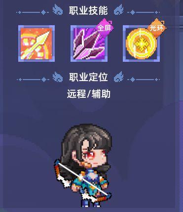 《风之海岸》《弓箭神团》光芒圣使 — 治愈支援的森林守护者