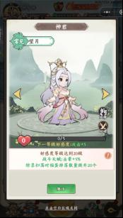 《仙域轮回（0.1折开箱福利版）》新手全方位攻略