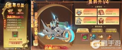 神罗仙域