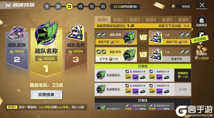 《极品飞车：集结》新版本爆料丨车队巅峰联赛上线，狂送10000钻和90抽专属殿堂券