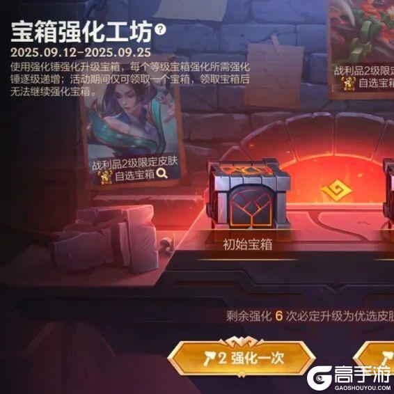 《英雄联盟手游》专属局内行走动作，全屏水墨特效！至臻 锐利墨痕 薇恩御卷降临~