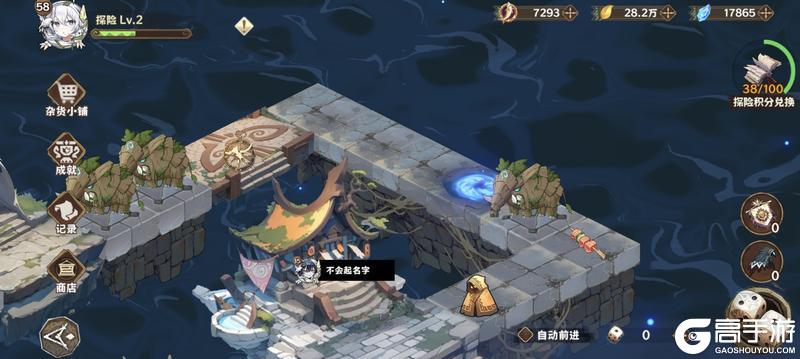 《卢希达起源》新手攻略：前期资源规划与角色培养全解析