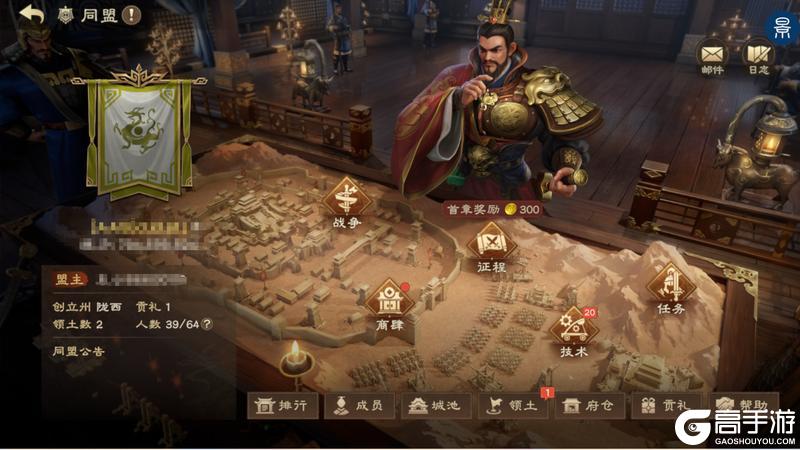玩法介绍 | 同盟帮助竟能省30%时间？升级快人N步的诀窍！
