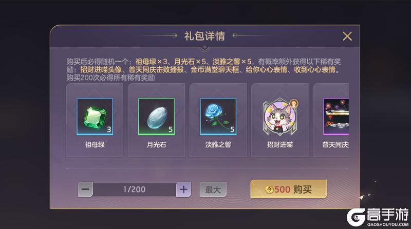 《曙光英雄》9月26日更新公告