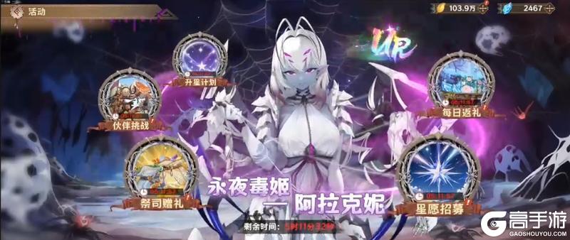 《卢希达：起源》首位UR英雄、全新活动即将到来