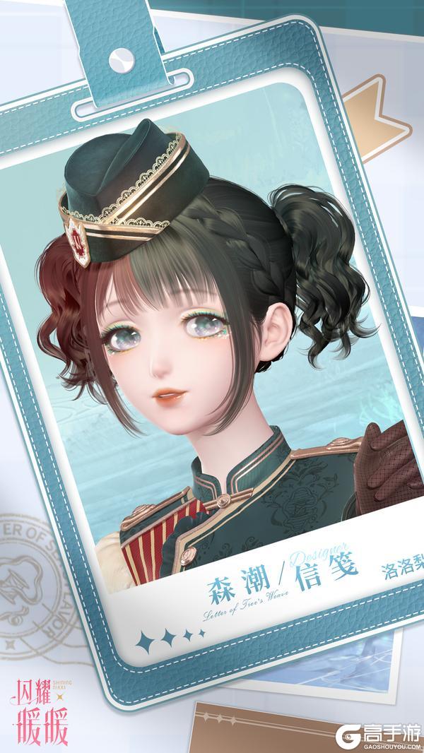 【全新章节套装】湛蓝序曲，第Ⅳ卷第一章即将更新 | 9月12日更新