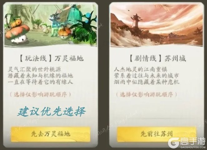 仙剑世界