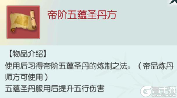 《无极仙途》【双节活动预告】江山万里卷流光，仙阙一壶邀霁月