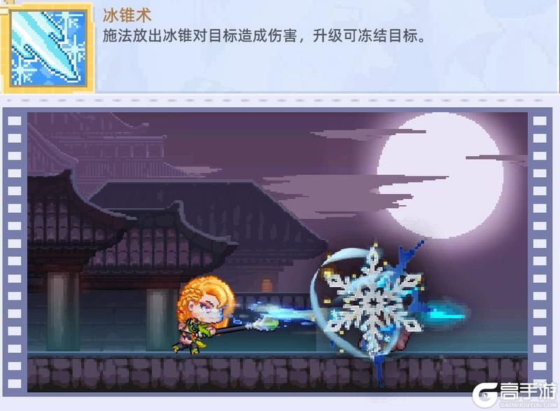 《风之海岸》《术士魔团》冰雪术士 — 控制拉满的寒冰指挥官