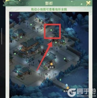 《仙剑奇侠传：新的开始》隐藏成就攻略：1隐藏+4彩蛋全流程攻略详解