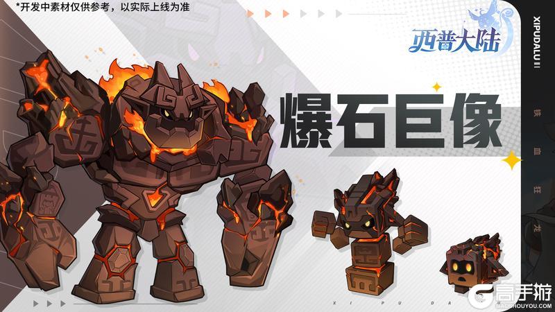 《西普大陆》9月19日版本前瞻|异种雷光狼王限时免费获取