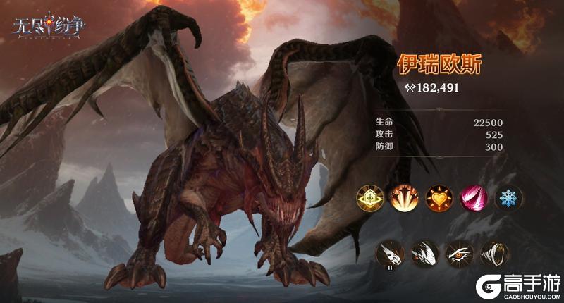 无尽纷争「圣龙契约」系统玩法详解