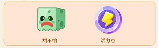 《迷你世界》可爱动物版本更新单来啦！