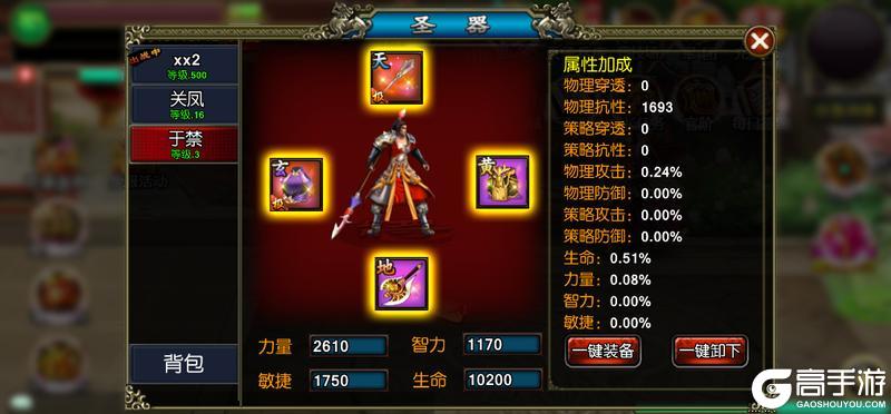 《龙纹三国》版本爆料跨服玩法天子兵库及全新系统即将震撼登场