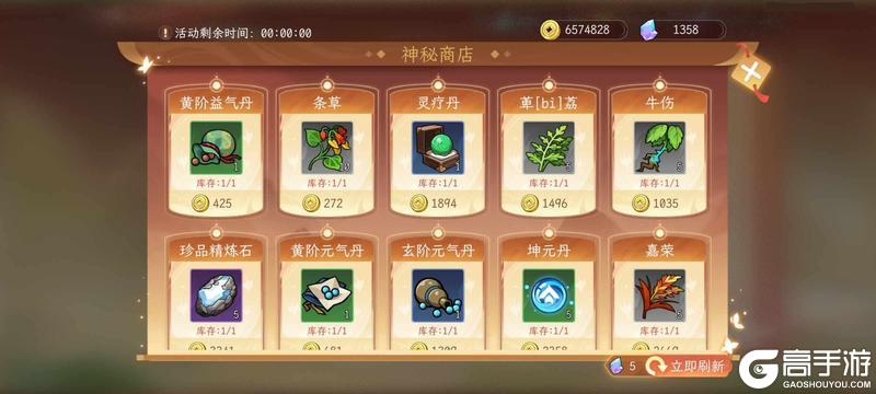 《纵横旅人》9.26国庆活动预告