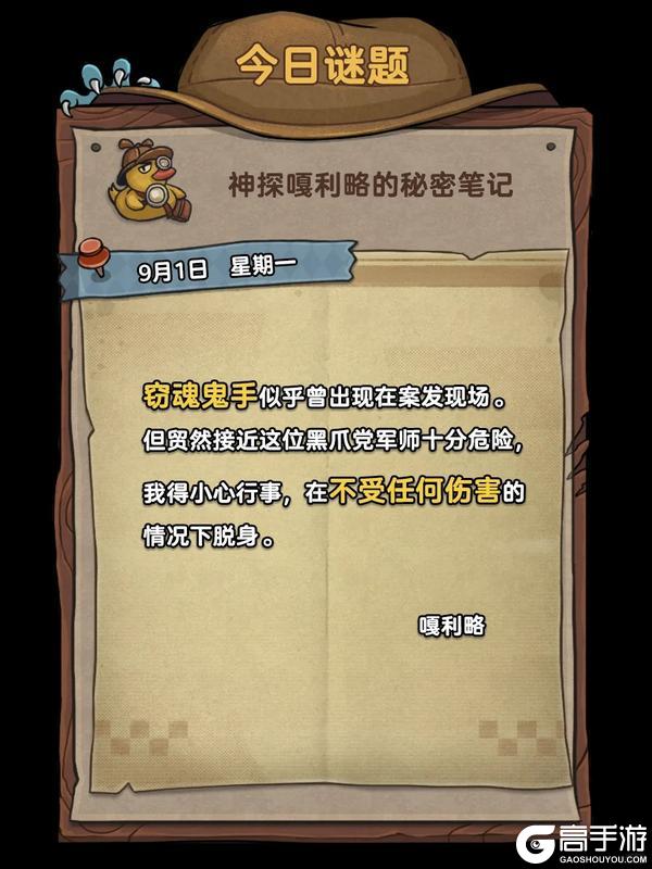《发条总动员》真正的双人绝境挑战——现！已！开！启！