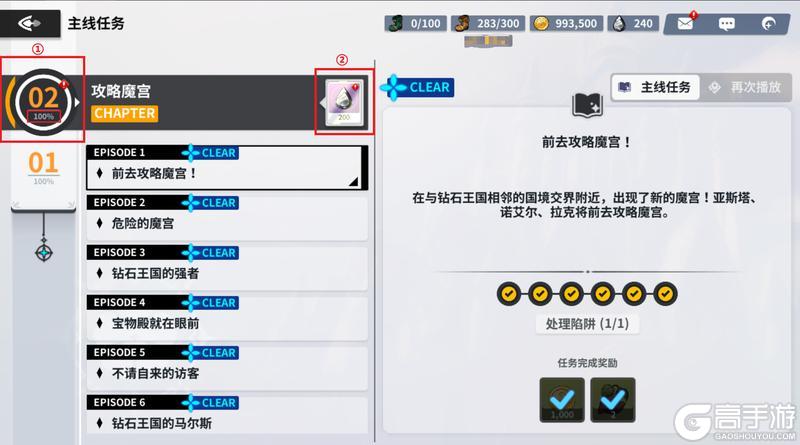 黑色四叶草魔法帝之道