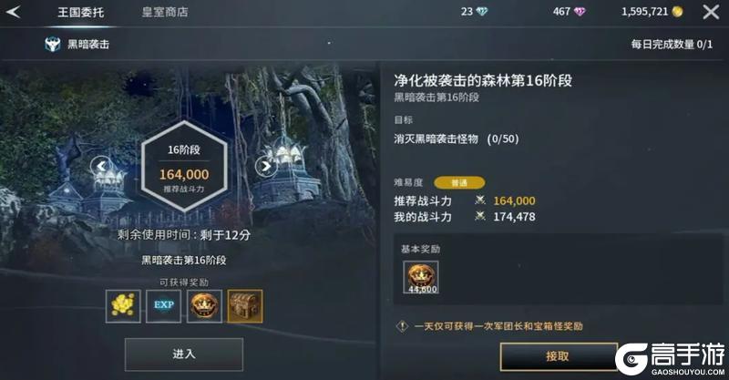 零度曙光萌新玩家入门操作指南