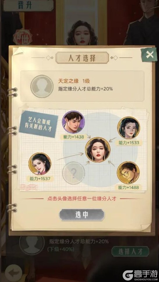 《时光杂货店》X 《狂飙》联动再度升级！  大嫂「陈书婷」震撼回归！