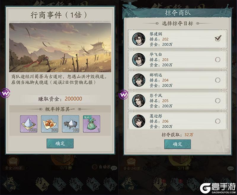 《自在江湖》金秋华诞超值福利来袭！