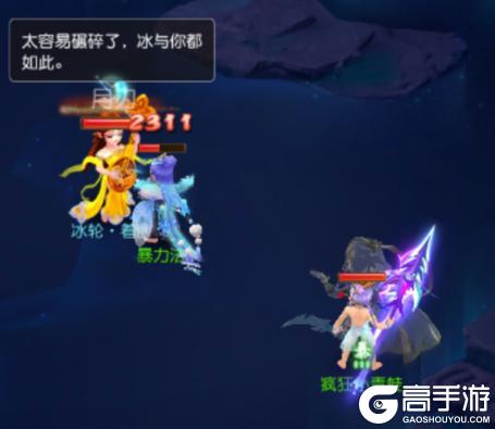 《梦幻西游》第六期四阶助战高光来袭