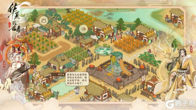 执笔绘山河 共赴千年约《华夏绘世录》公测开启！