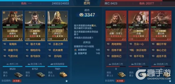 《世界启元》攻略分享丨亚圣枭雄-吴起博览会配队攻略！