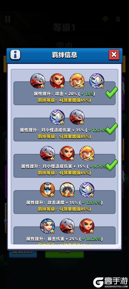 《弓箭传说》鬼畜流龙卷月影发育指南！