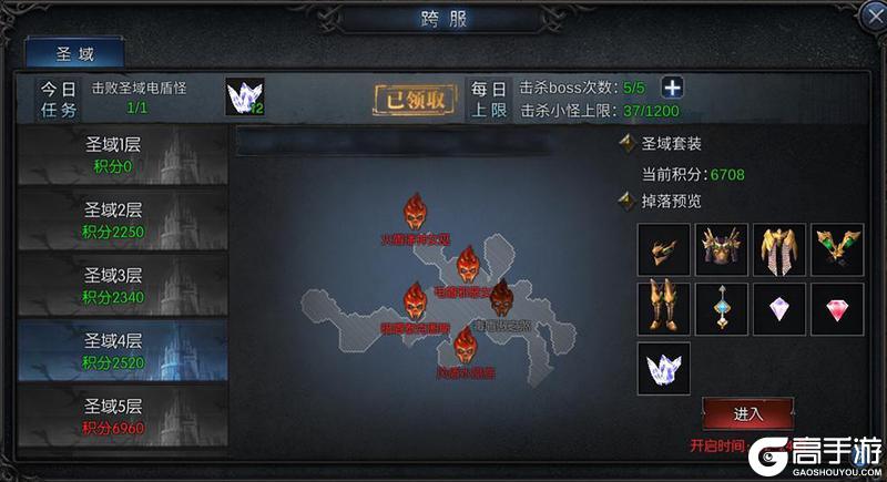 《神兵奇迹》圣域装备玩法介绍