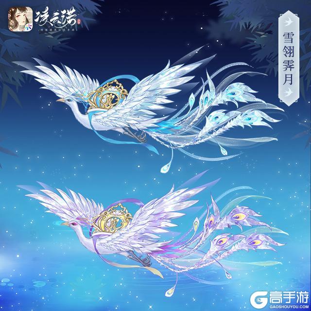 《凌云诺》9月25日版本更新公告