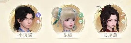 仙剑世界