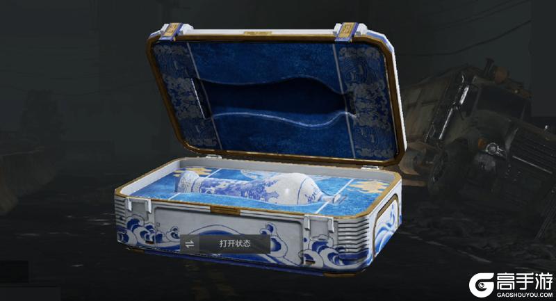 浮鳞影青｜VSS橙色品质涂装，免费送20抽！