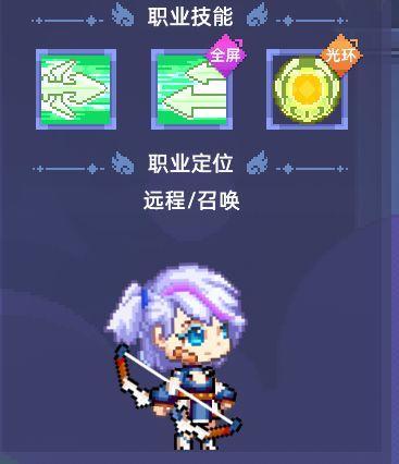 《风之海岸》《弓箭神团》自然使者 — 召唤伙伴的森林指挥官
