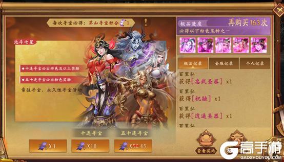 上行勇者