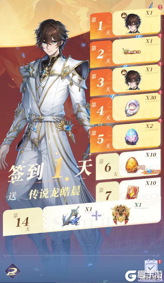 《永夜降临：复苏》龙皓晨、圣采儿直接送！新英雄线索首公开！