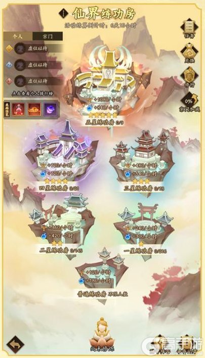 《神仙道3》「圣婴大王」神魔返场！全新版本将于9月10日正式上线！