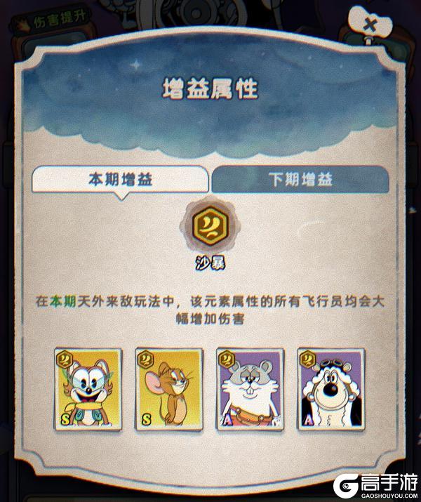 《发条总动员》BOSS攻略：时间魔术师「克洛诺斯」打法机制详解！