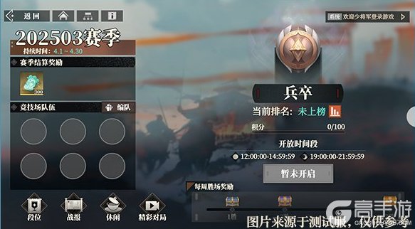 三国志幻想大陆2枭之歌主要玩法&产出一览