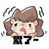 《遇见逆水寒》9月25日更新公告