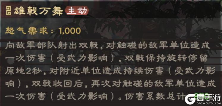 《偃武》武将攻略：甘宁实战特性、技能解析&阵容搭配推荐！