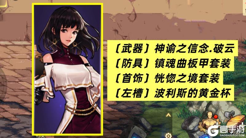 女圣职抄作业！70级毕业装备一览！