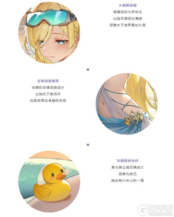 《永夜降临：复苏》皮肤爆料 | 夕阳余晖下 和月煌在海边来个约会