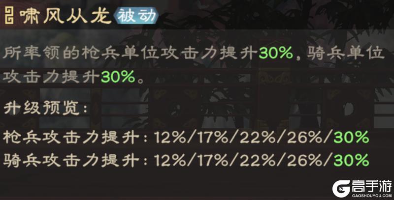 武将攻略丨长坂当千张飞有多猛？桃园组合能抗能打