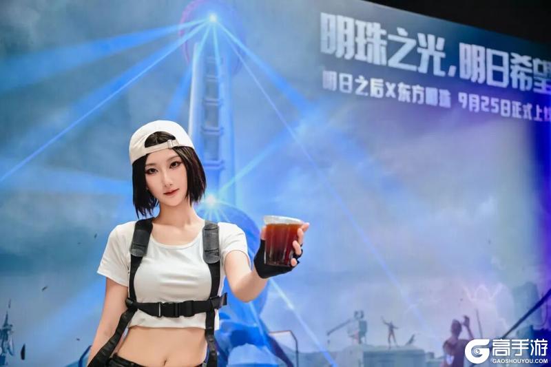 《明日之后》× 东方明珠 联动快闪活动首日回顾