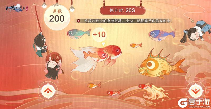《天涯明月刀手游》那天，江湖流传着被巨型小黄鸭支配的恐惧……