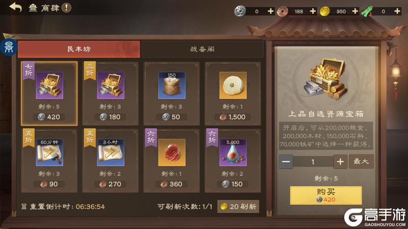 玩法介绍 | 遗迹探索有诀窍，收益最大化指南来也