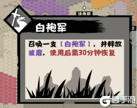 《无悔华夏》隋末乱世势力详解：李世民、萧铣、刘武周等势力即将登场！