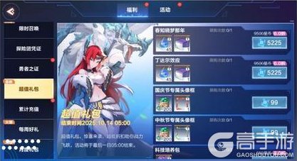 《我的起源》正式服新赛季开启！时光召唤，新宠物闪亮登场！