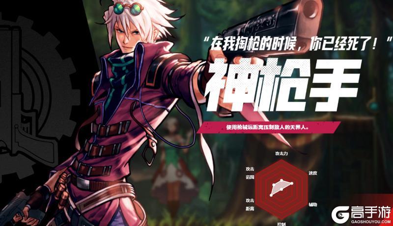 《地下城与勇士：起源》全职业最佳武器推荐！