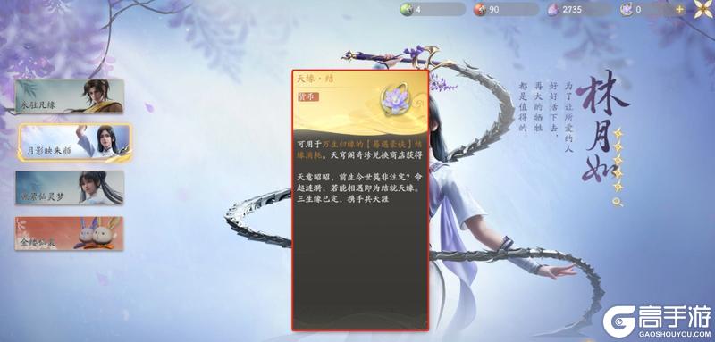 仙剑世界